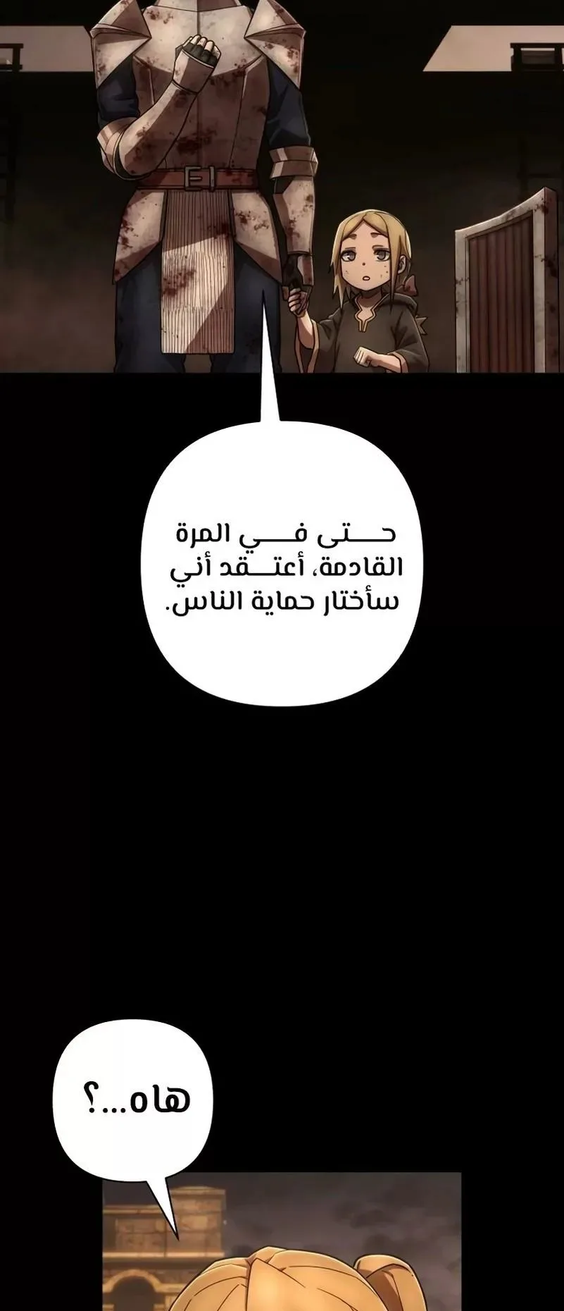صفحة 62