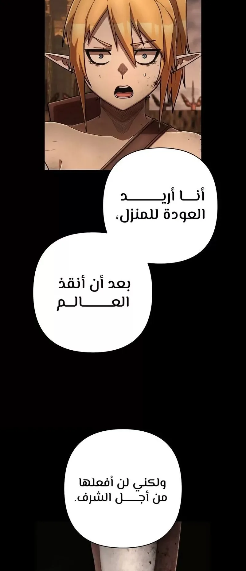 صفحة 63