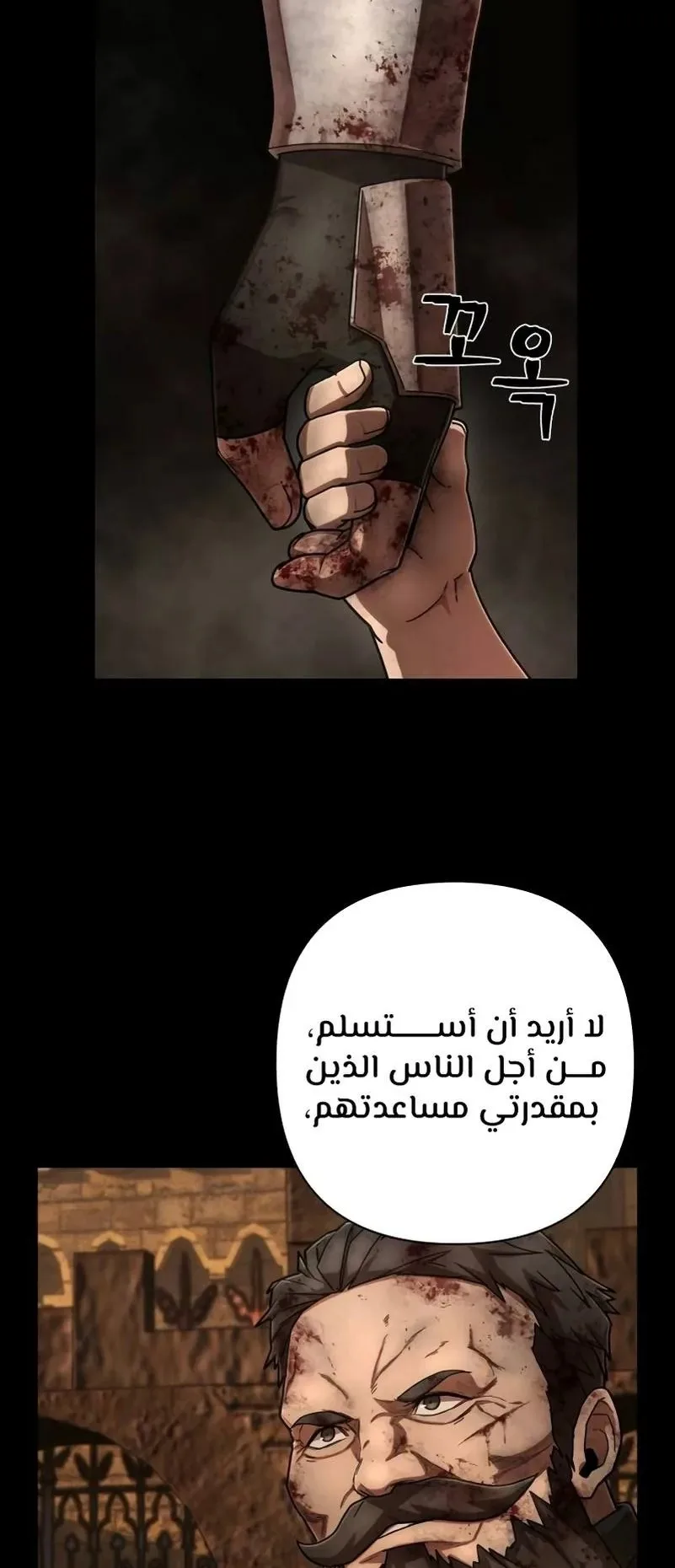 صفحة 64