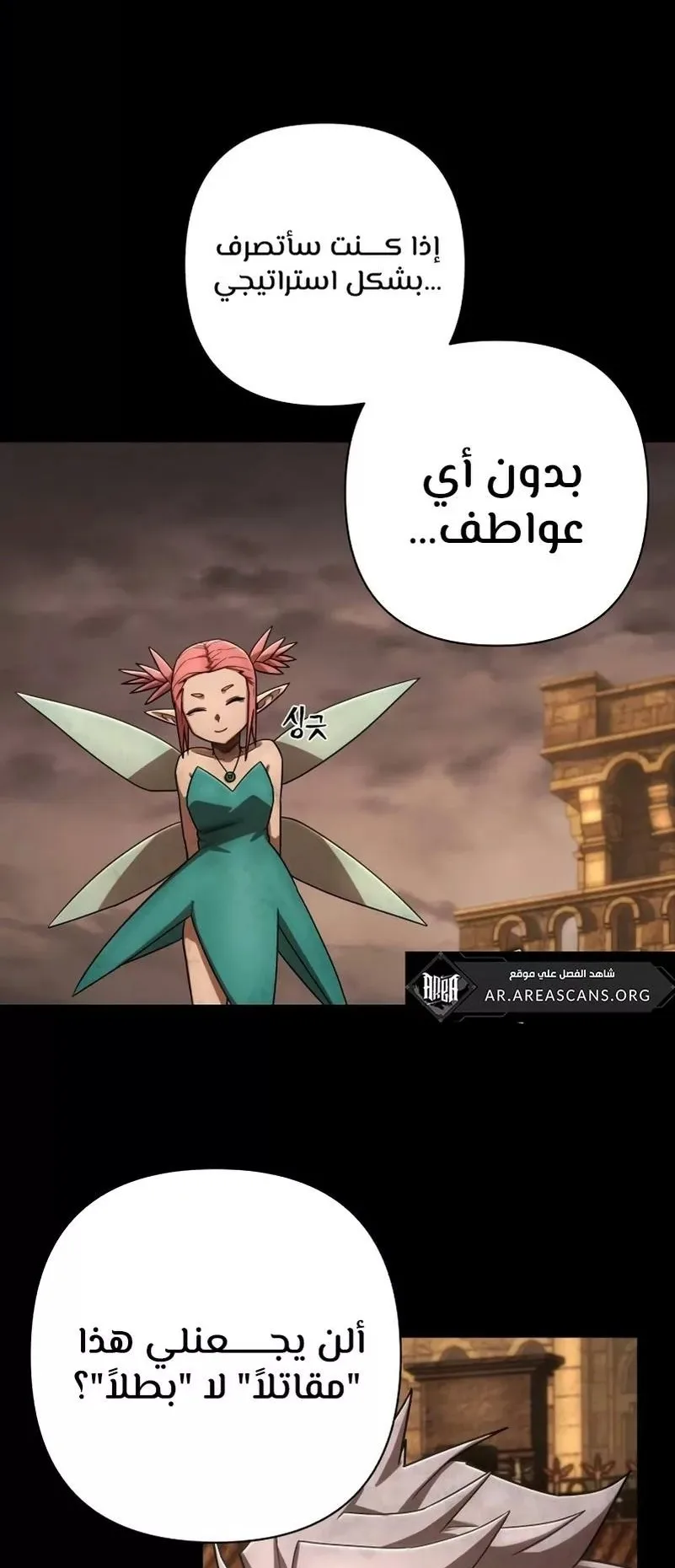 صفحة 66