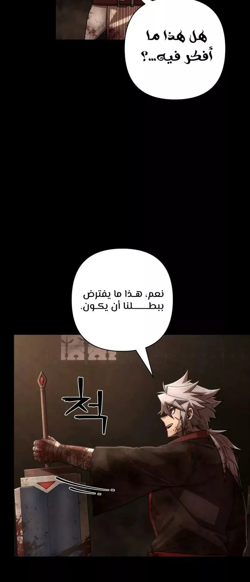 صفحة 68