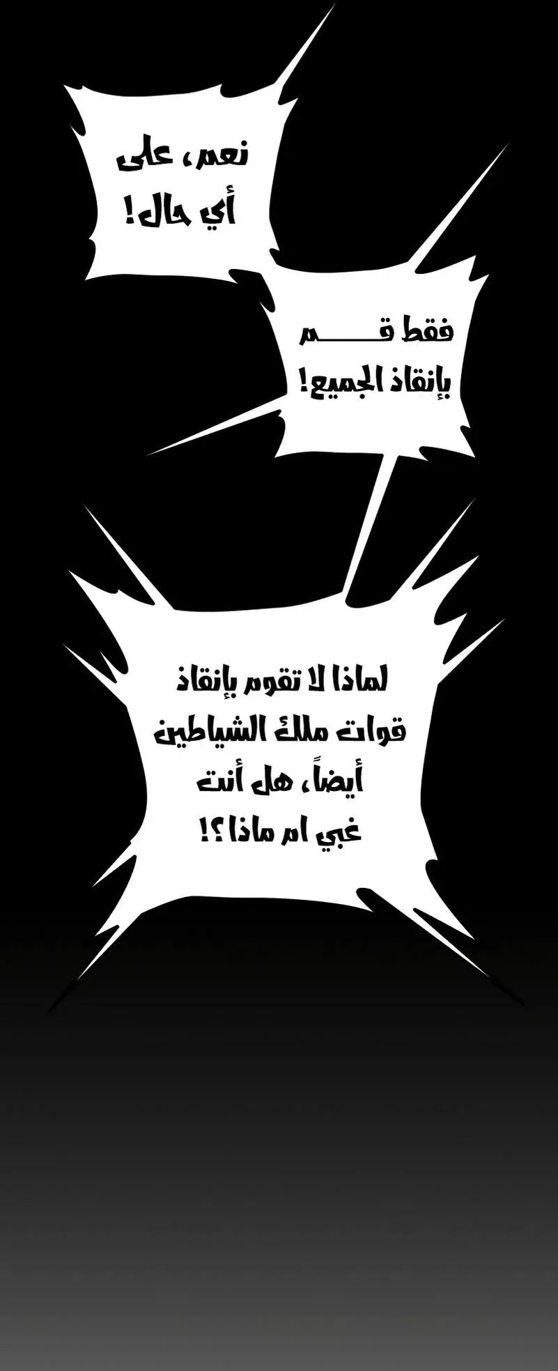 صفحة 71