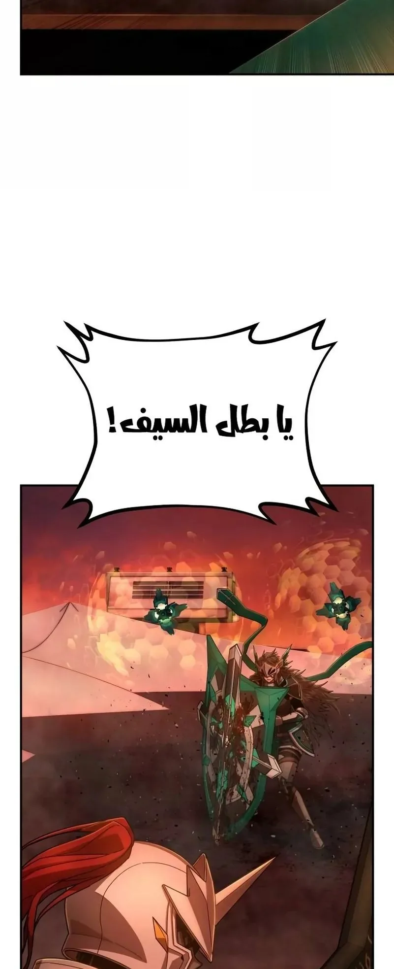 صفحة 77