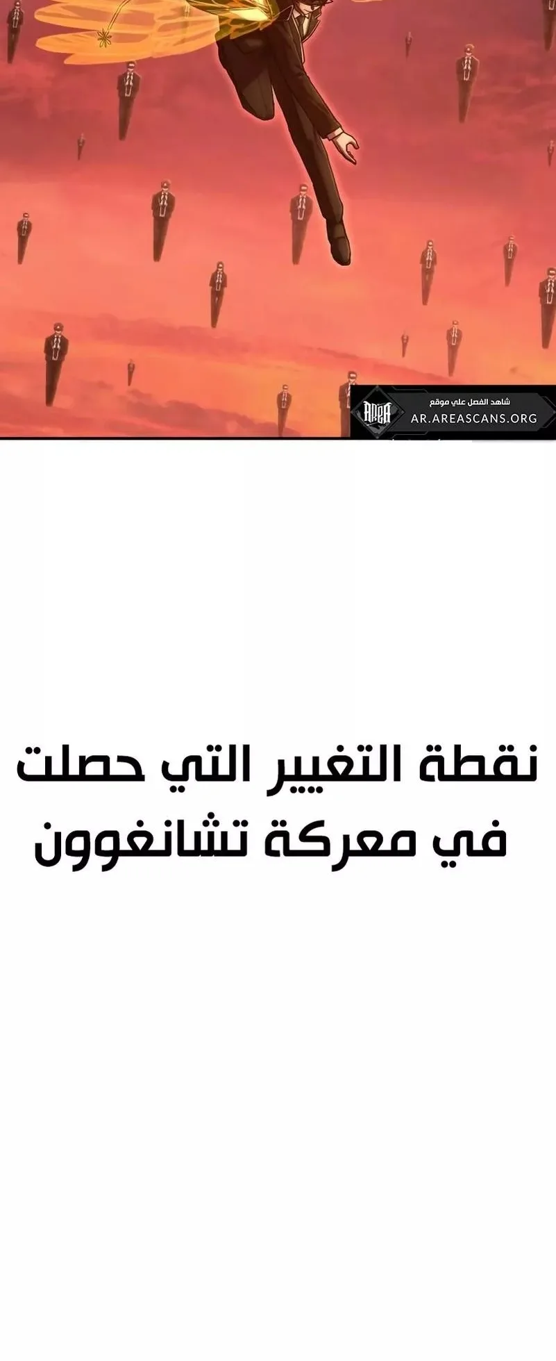 صفحة 79