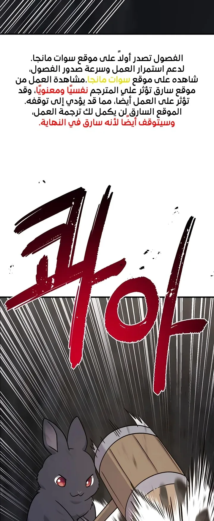 صفحة 2