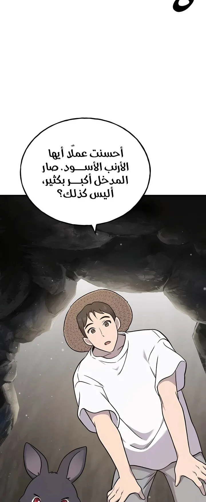 صفحة 5
