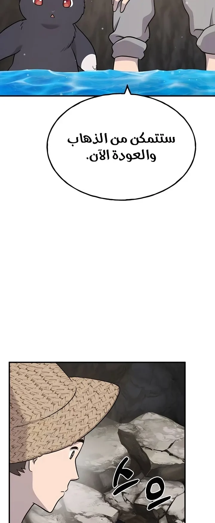 صفحة 6