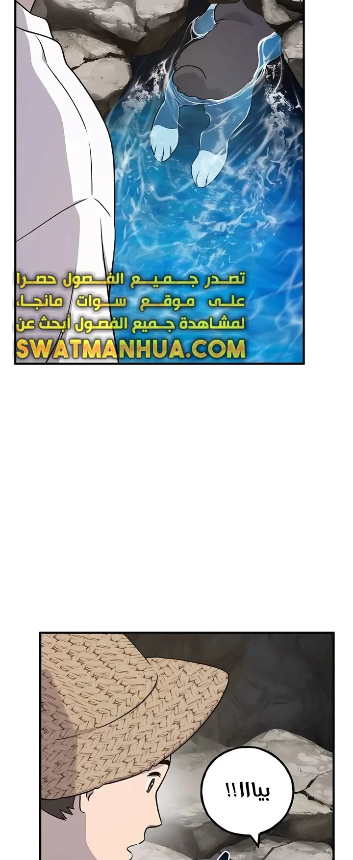 صفحة 7