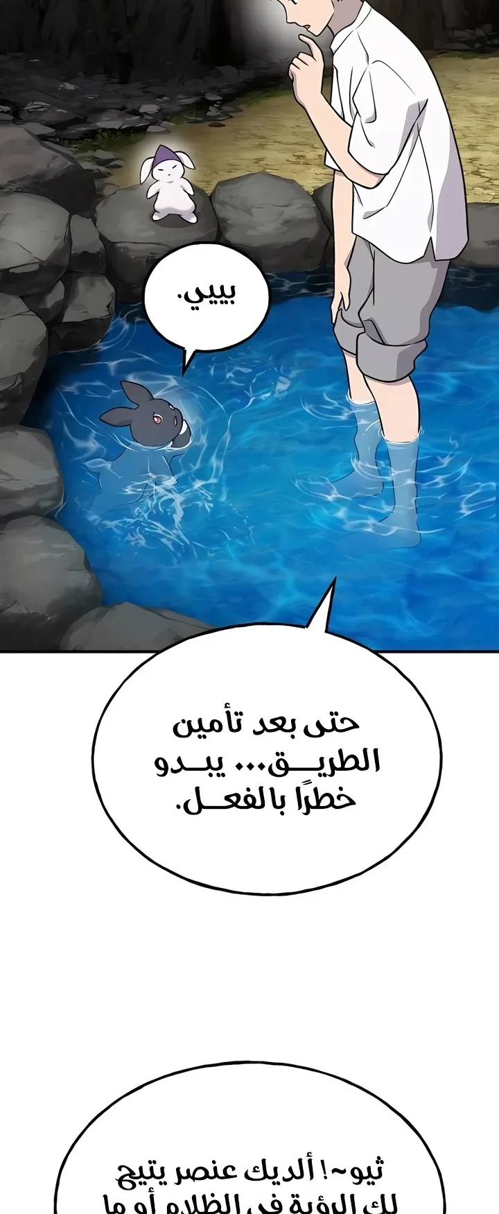 صفحة 10