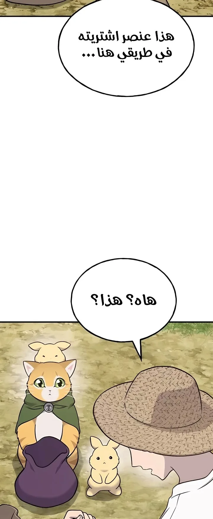صفحة 15