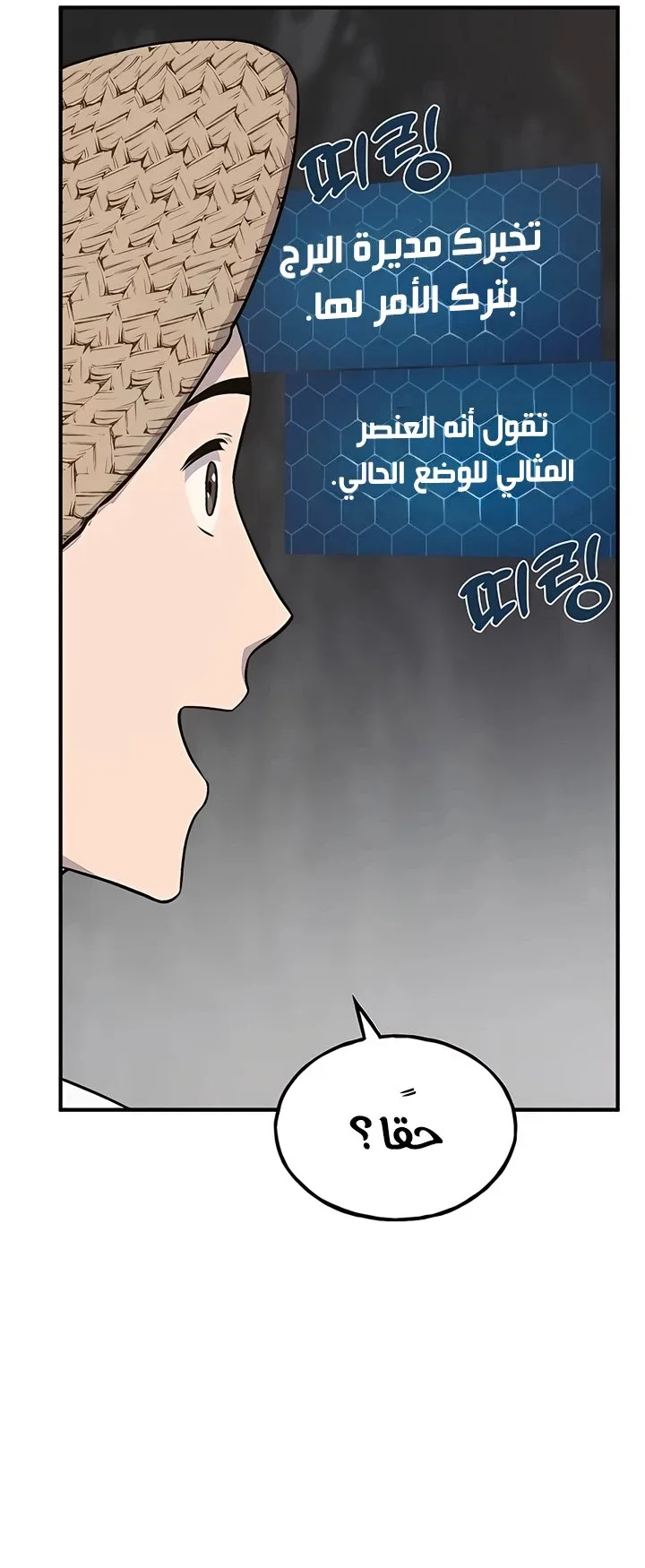 صفحة 19