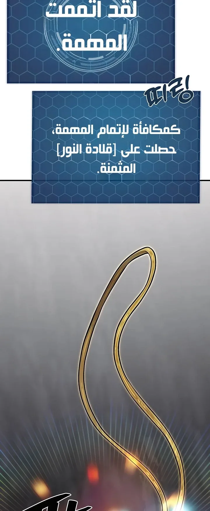 صفحة 21