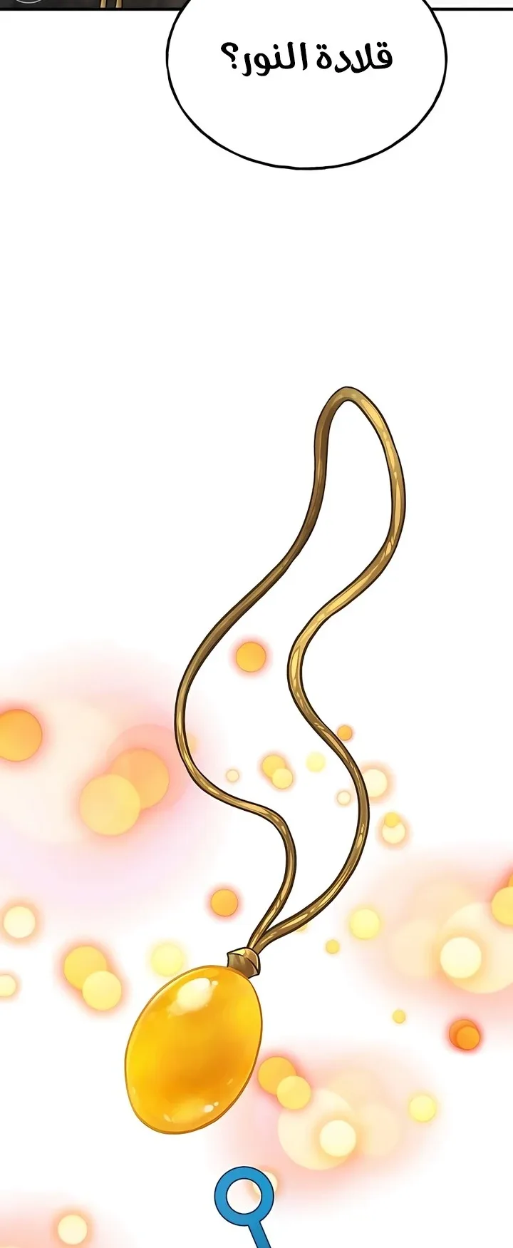 صفحة 24
