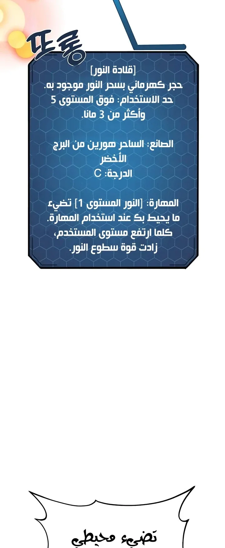 صفحة 25