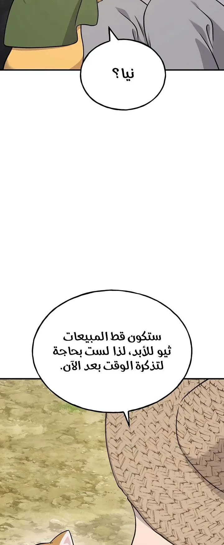 صفحة 29