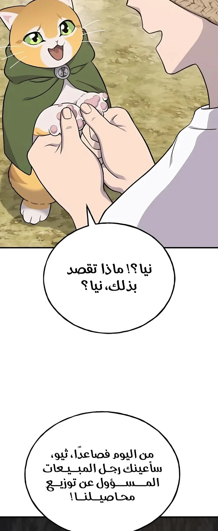 صفحة 30