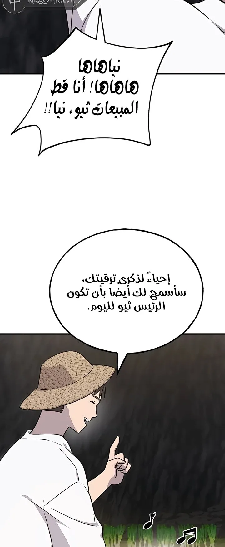 صفحة 33
