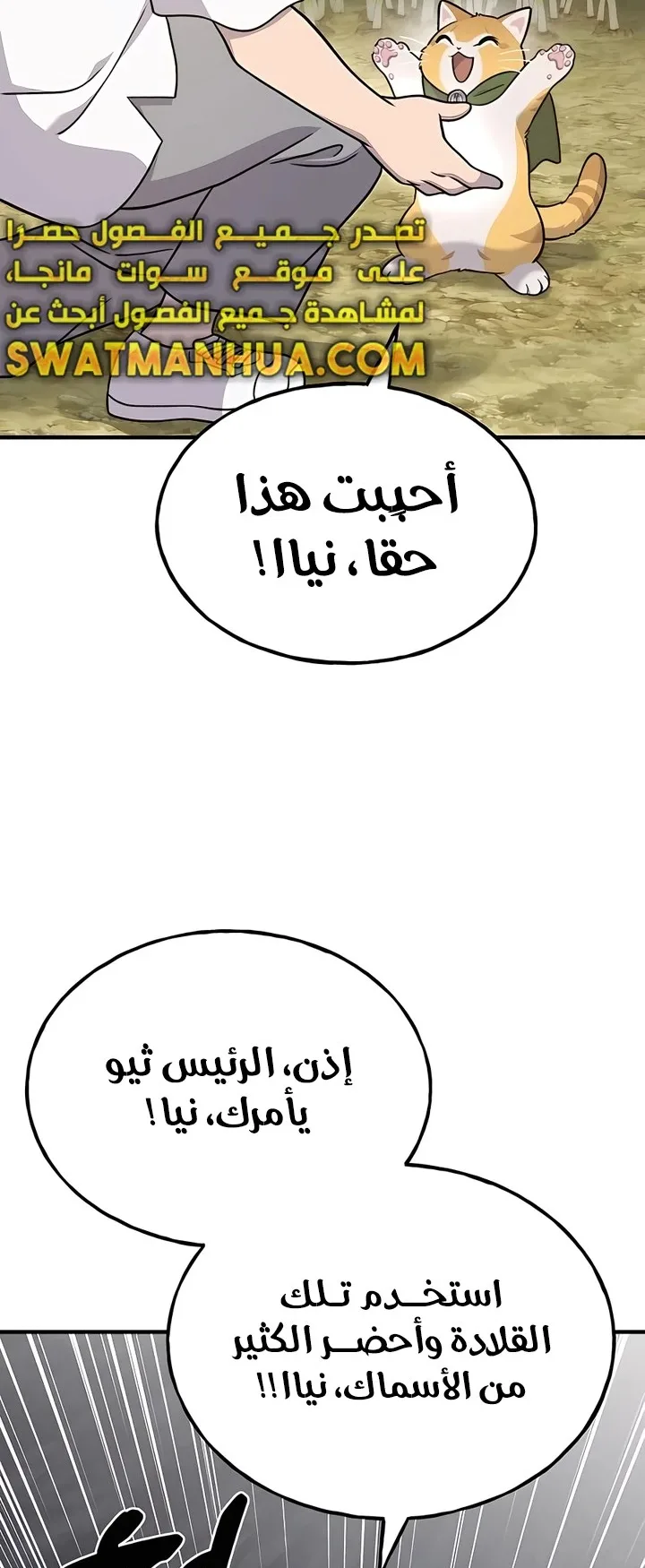 صفحة 34