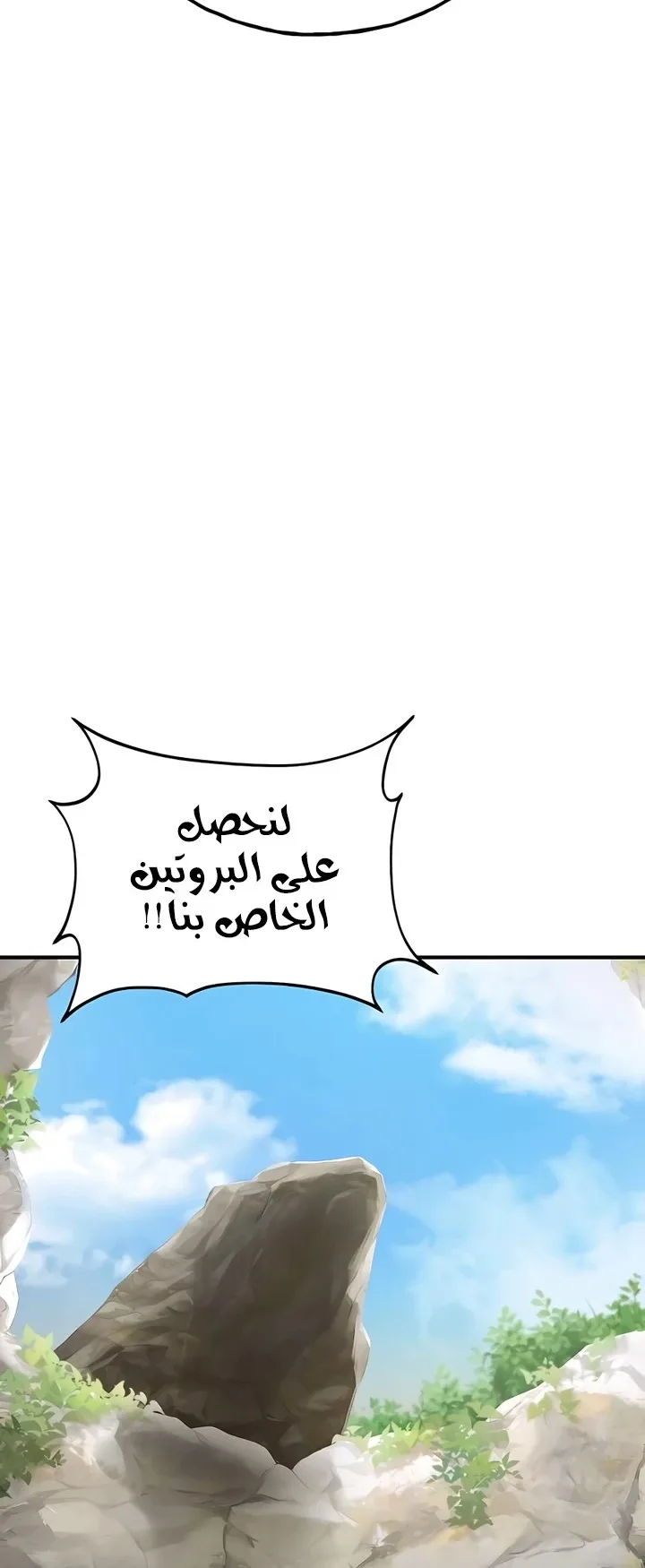 صفحة 36