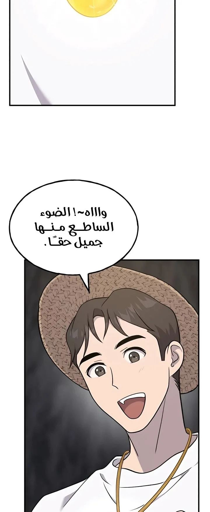 صفحة 39