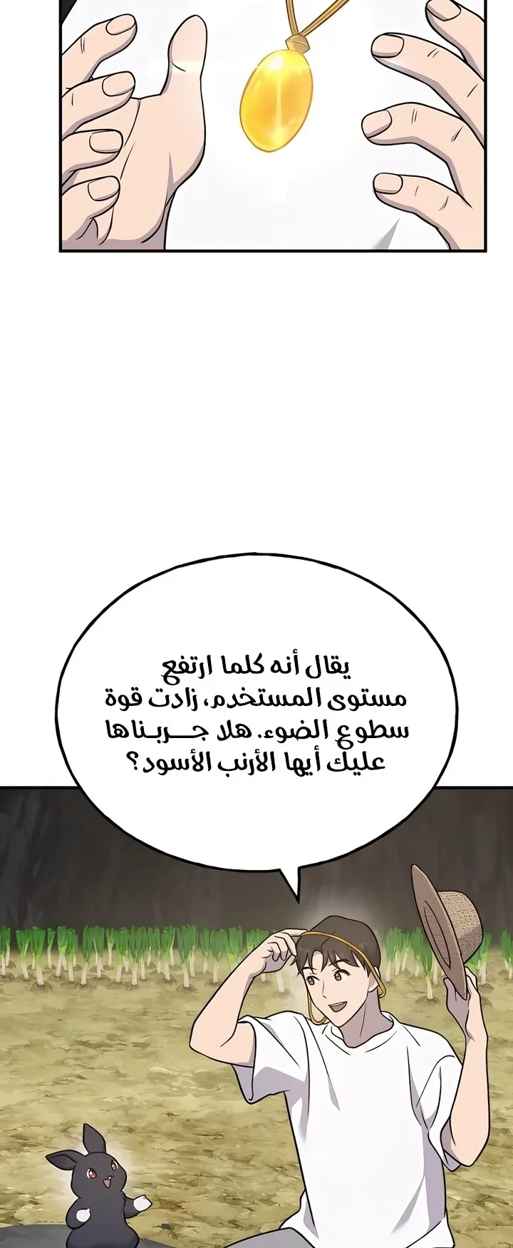صفحة 40