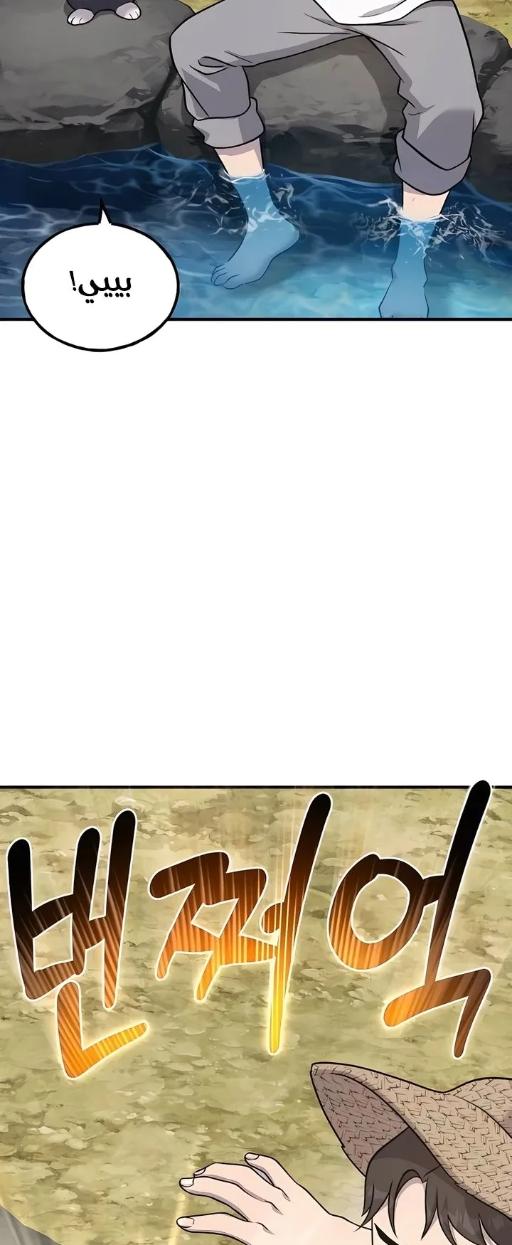 صفحة 41