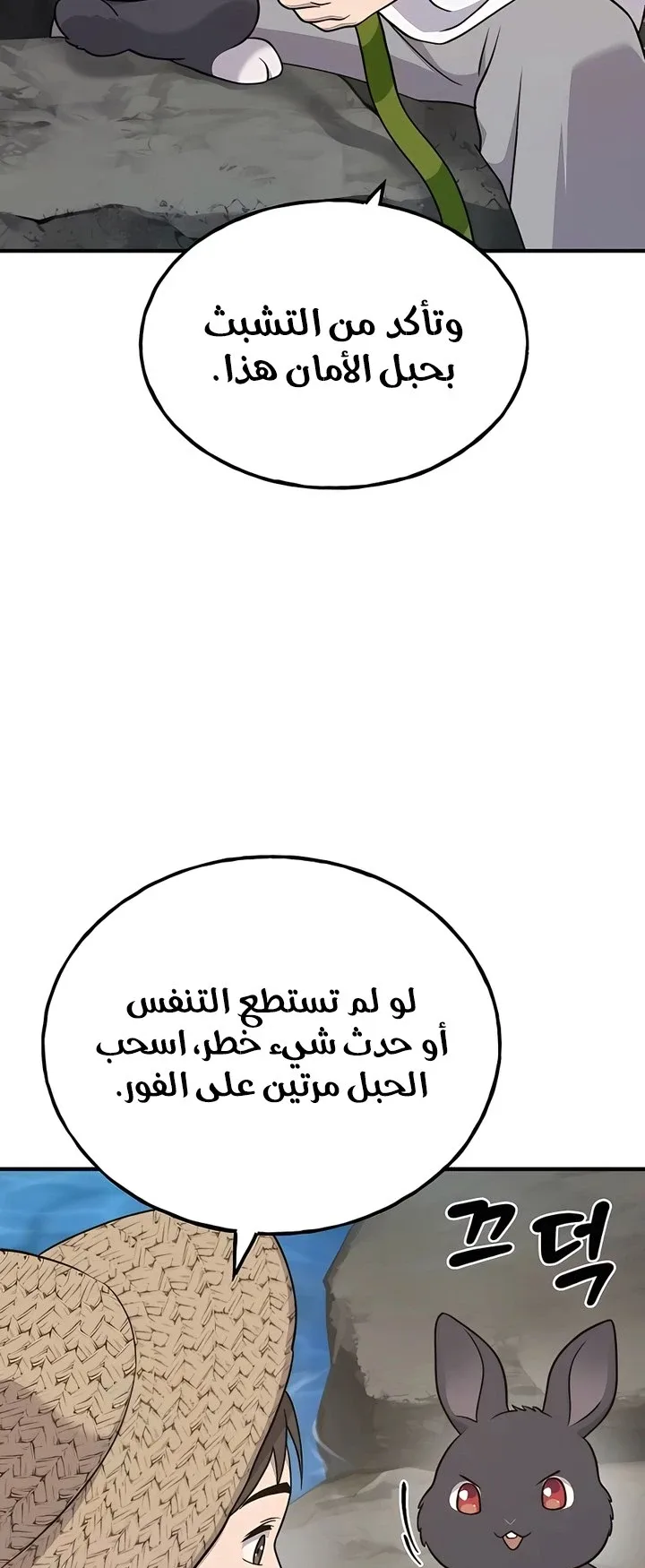 صفحة 45