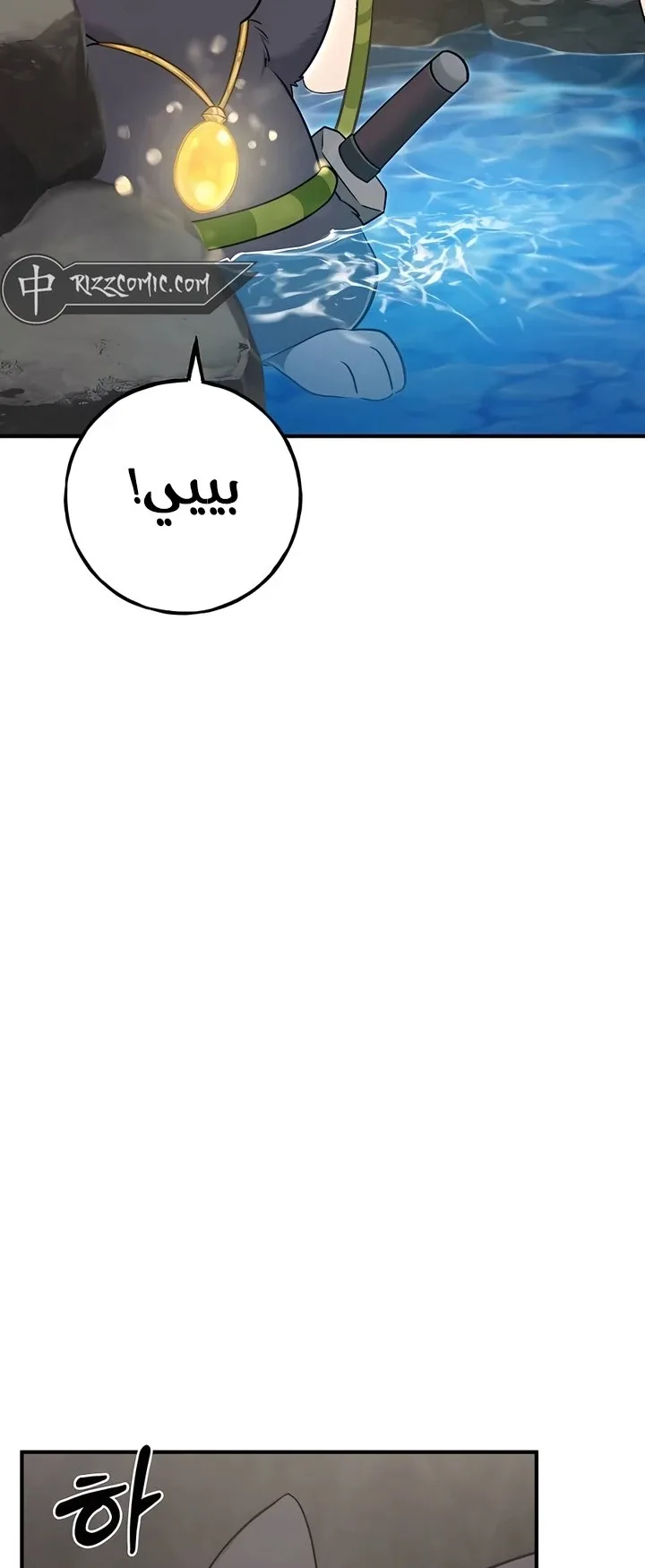 صفحة 49