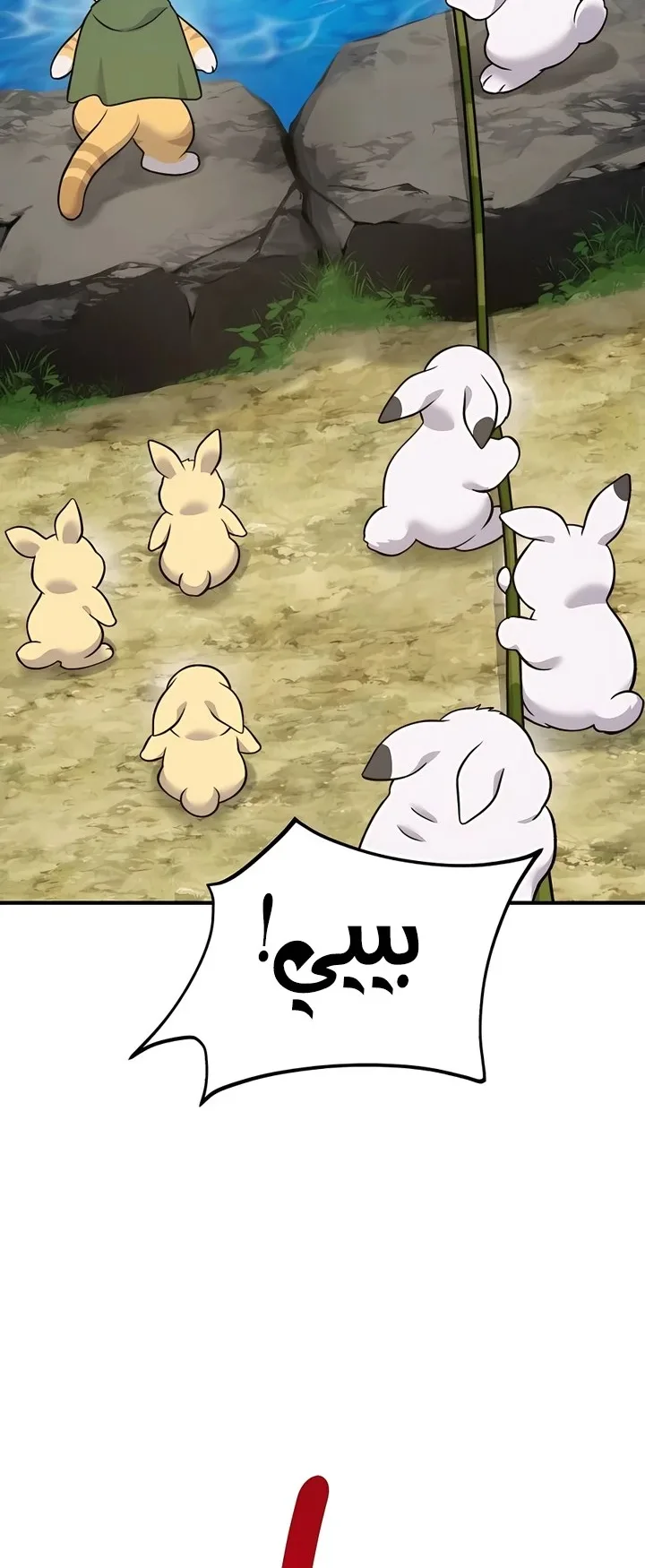 صفحة 92