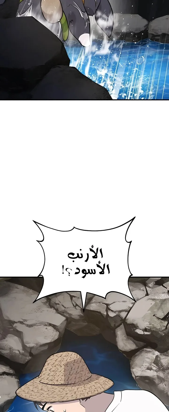 صفحة 96