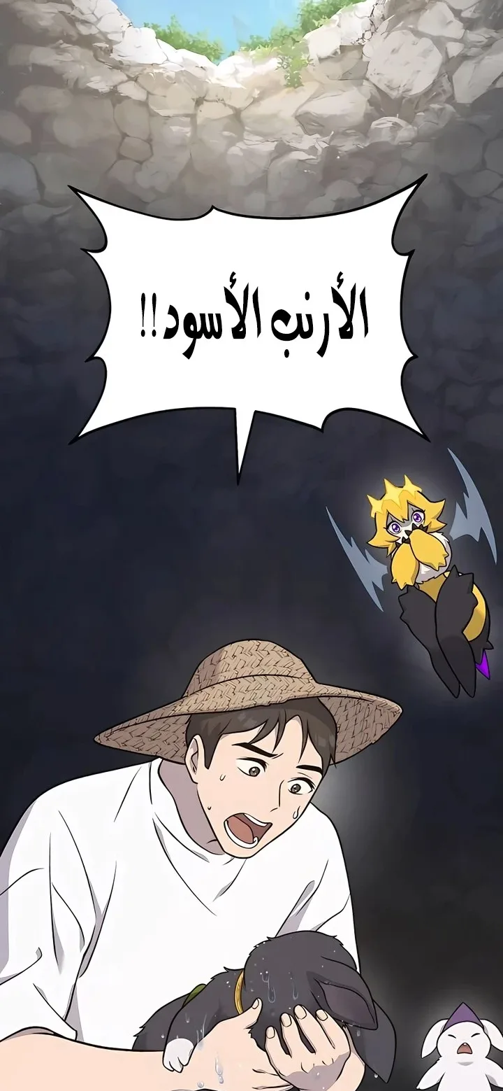 صفحة 99