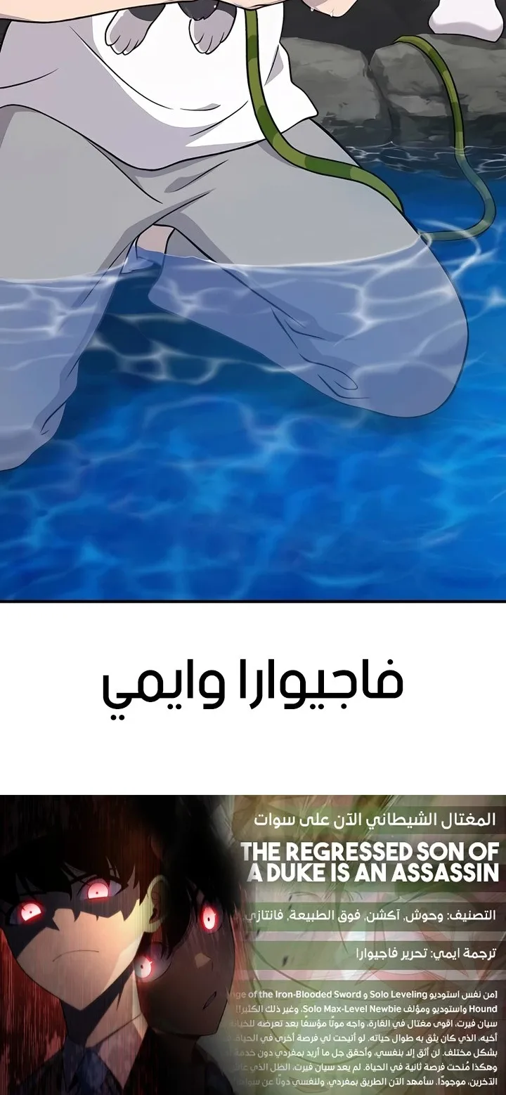 صفحة 100