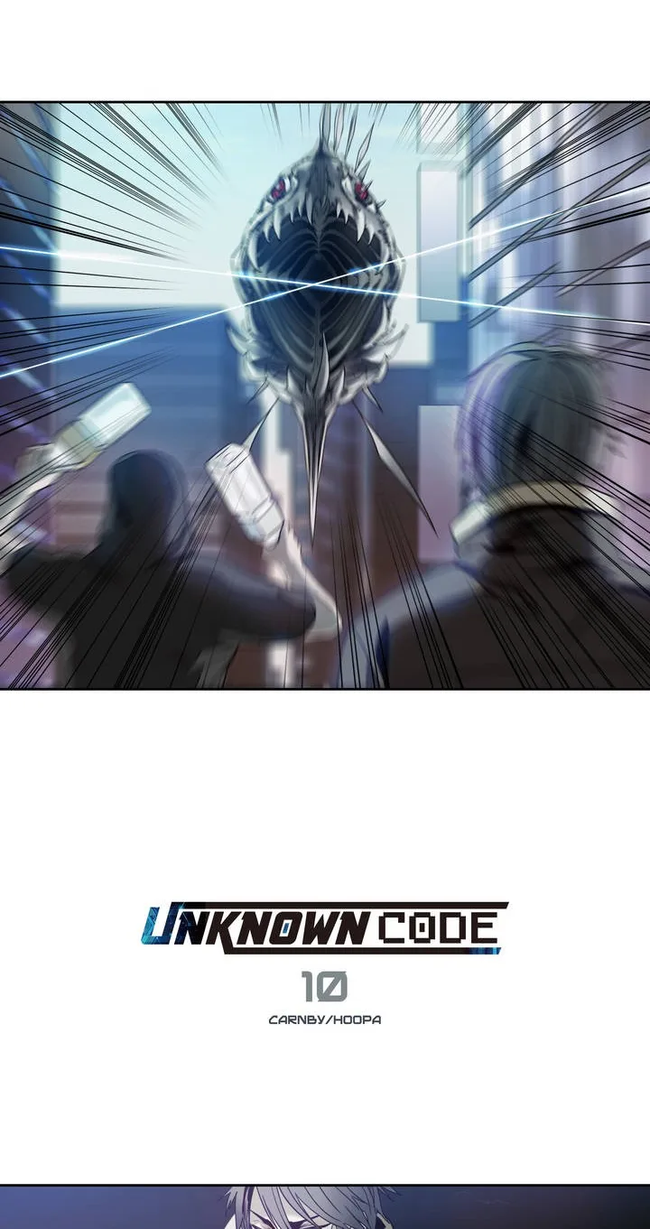 Unknown Code الفصل 10 صفحة 4