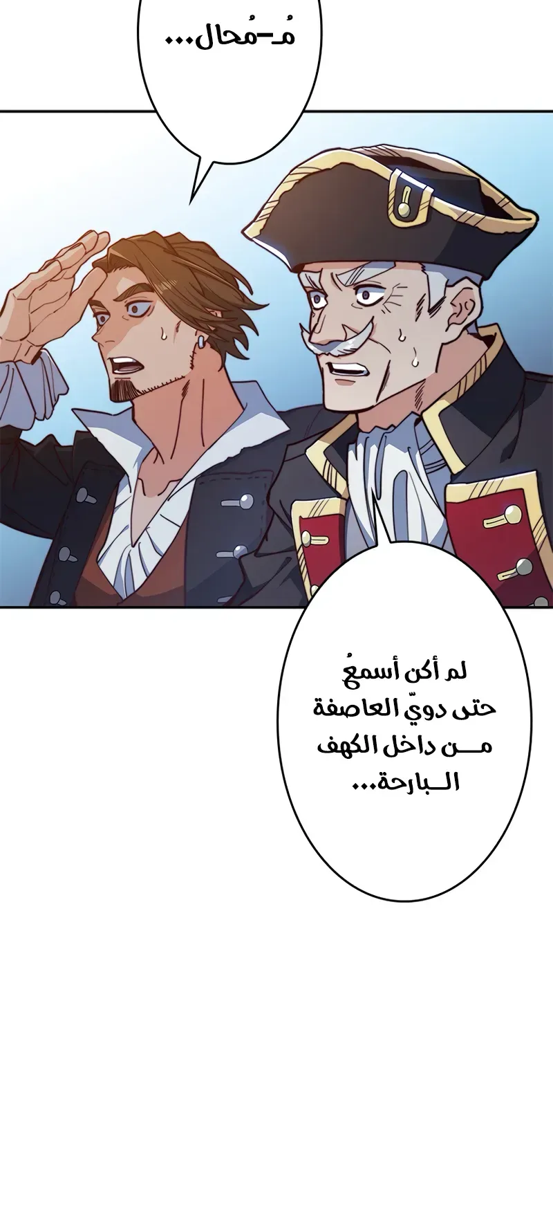 صفحة 4