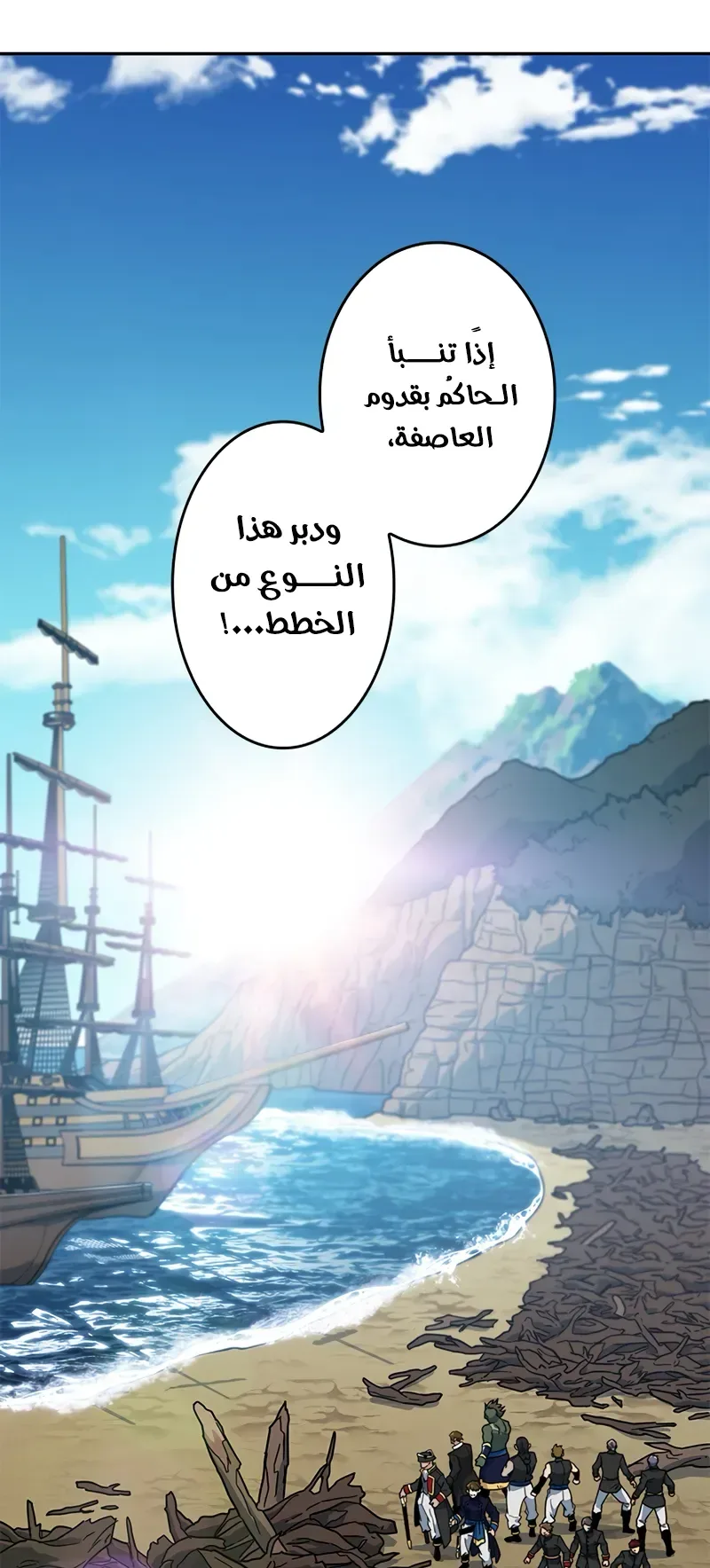 صفحة 5