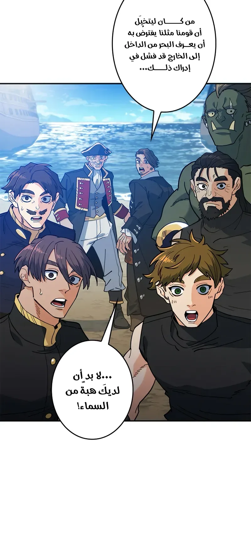صفحة 7