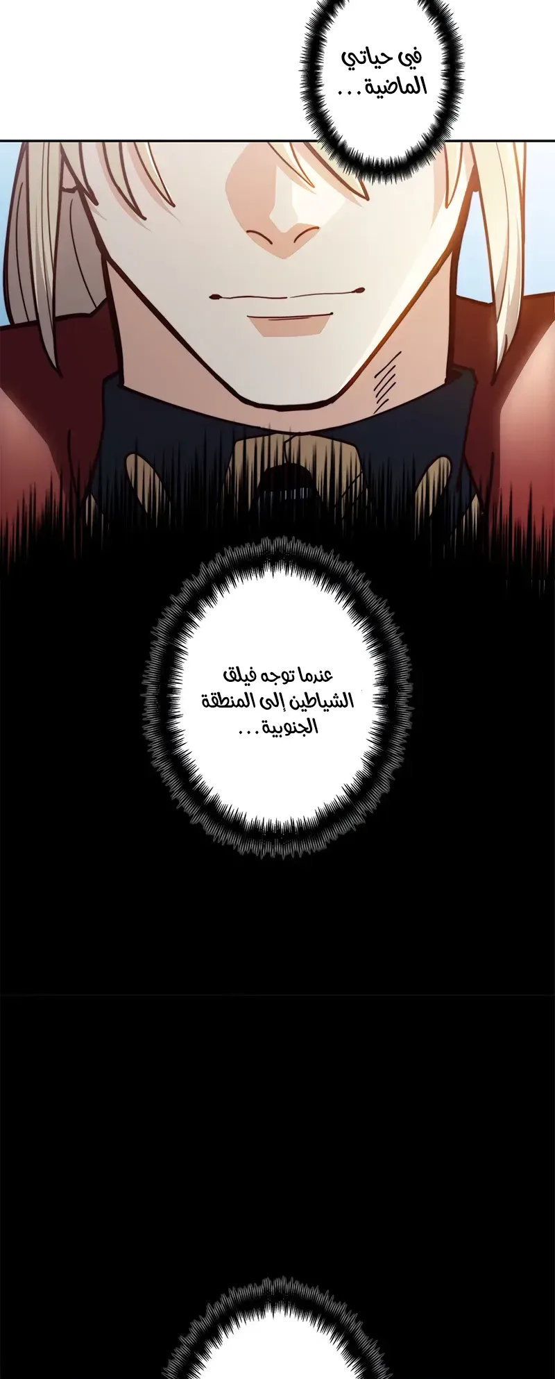 صفحة 11