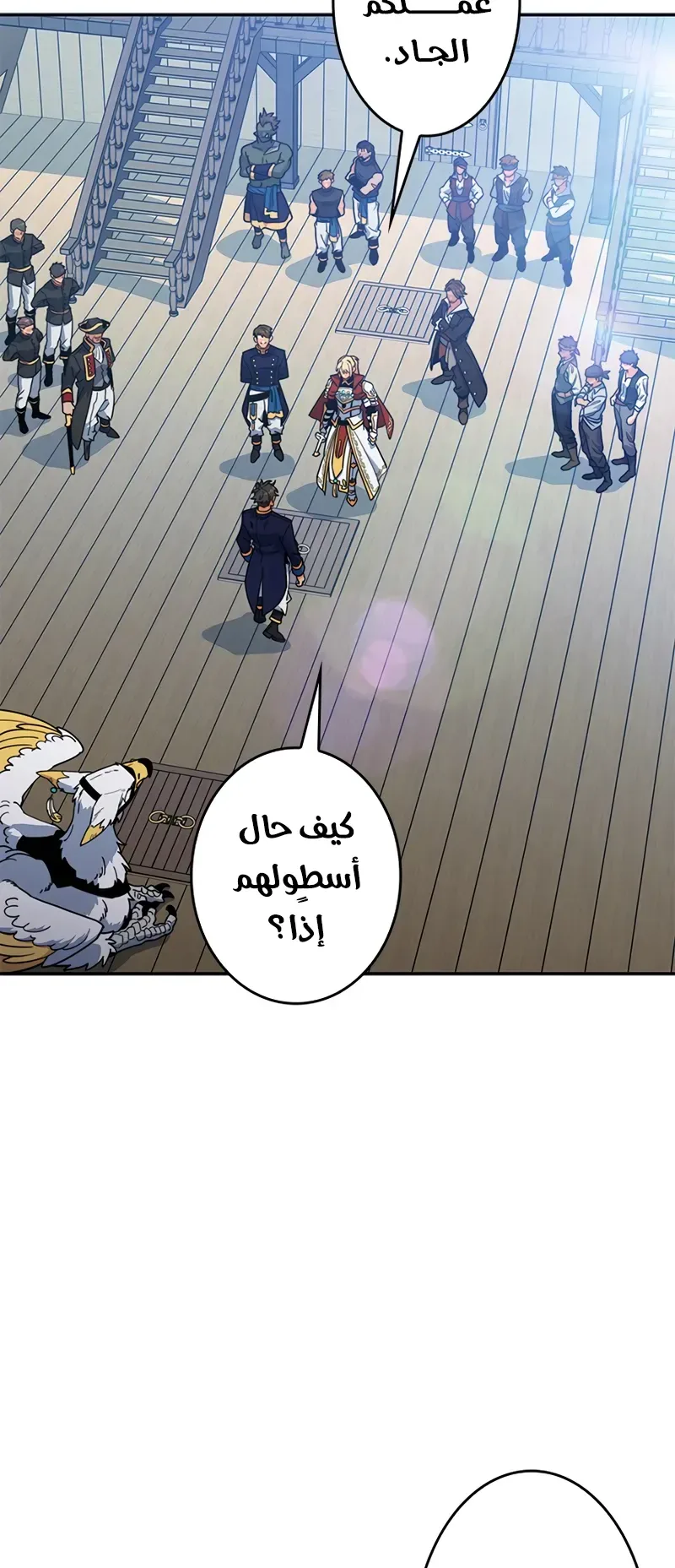 صفحة 21