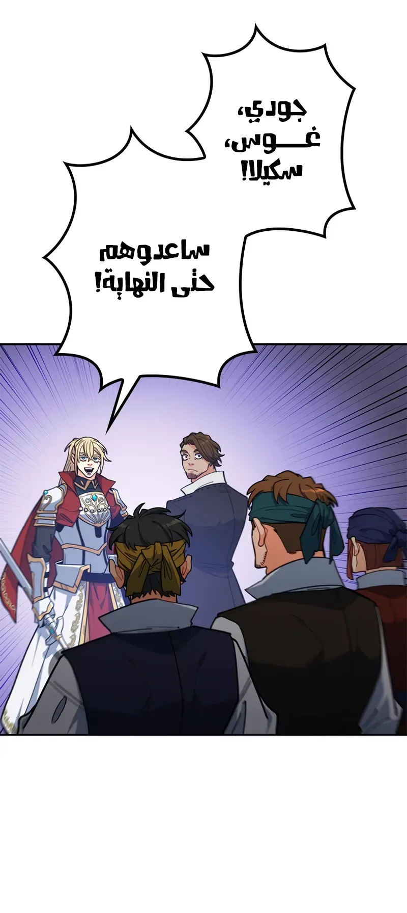 صفحة 27