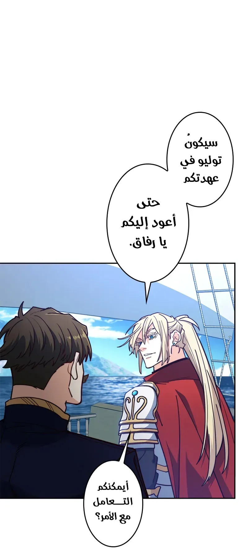 صفحة 31