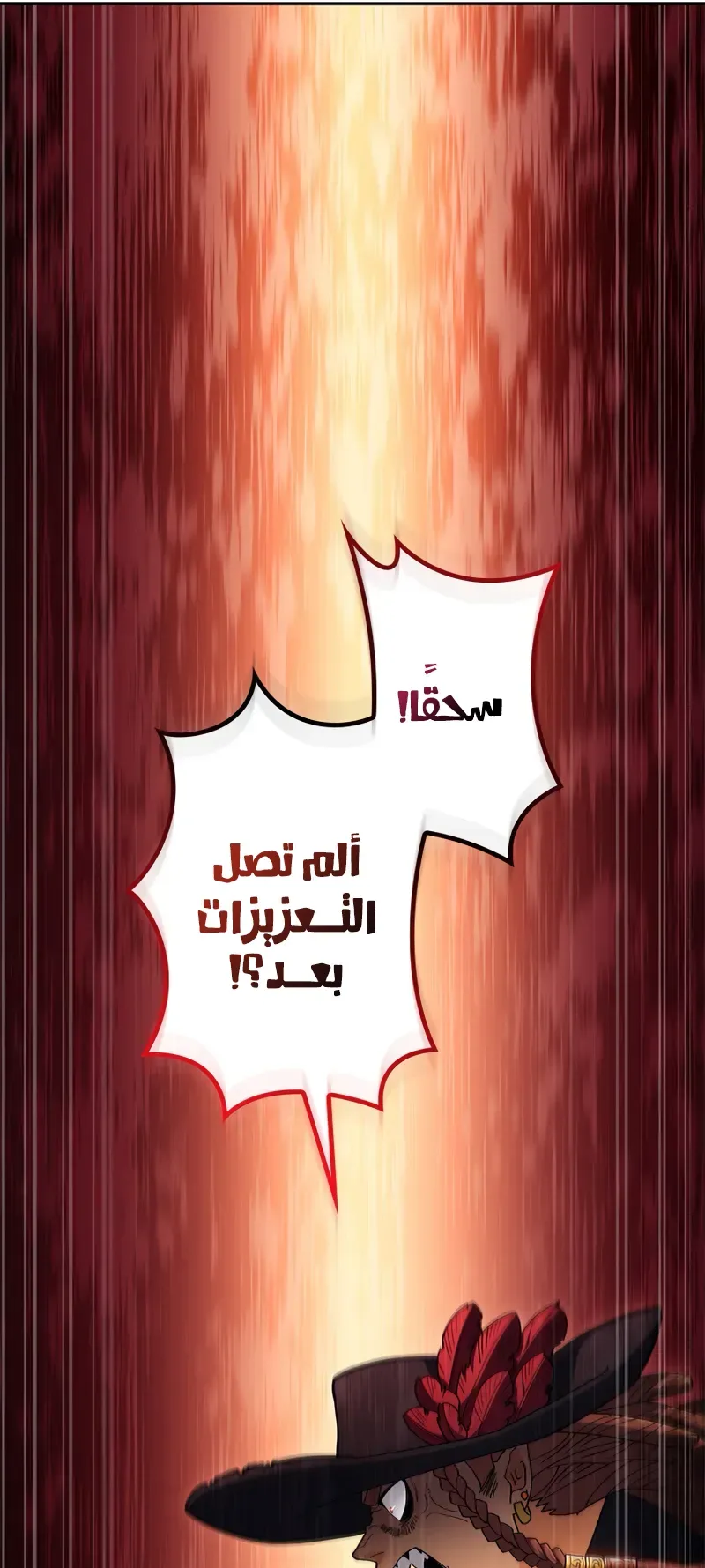 صفحة 41