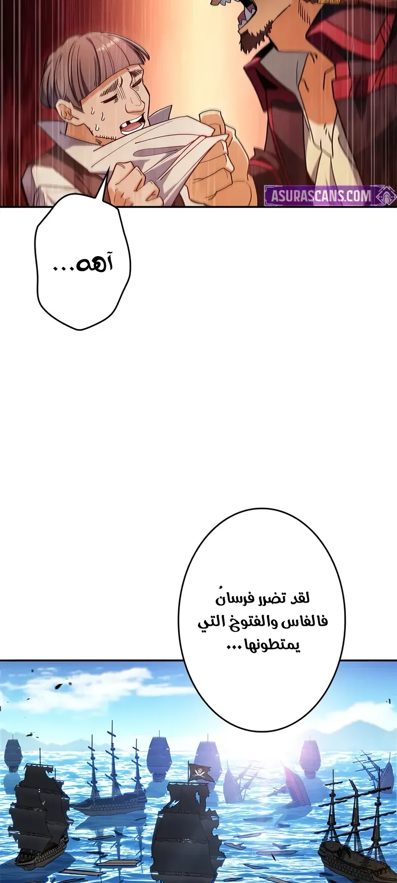 صفحة 42