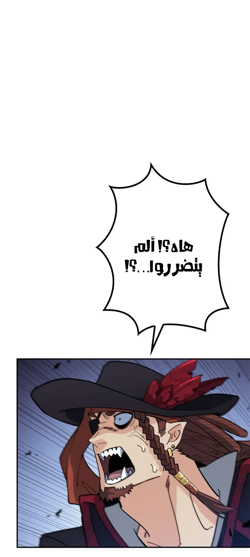 صفحة 46