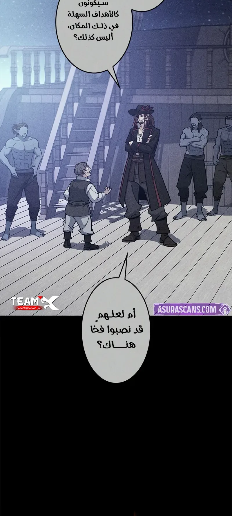 صفحة 48