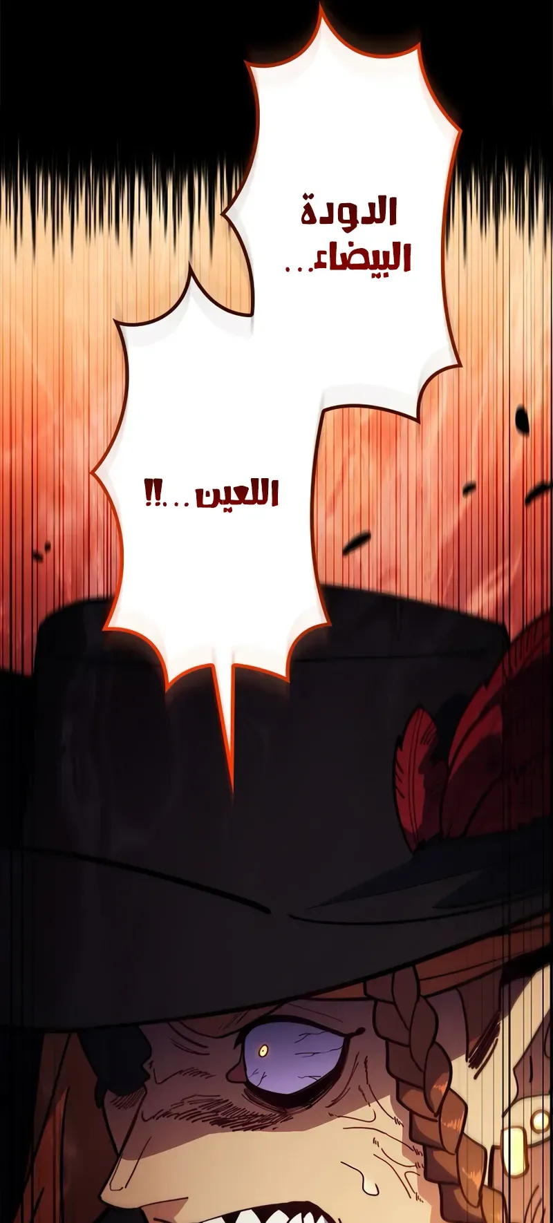 صفحة 49