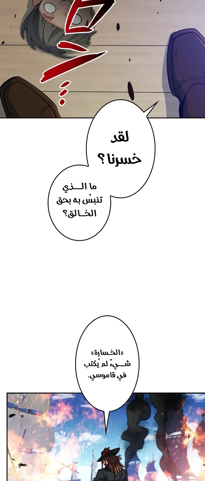 صفحة 62