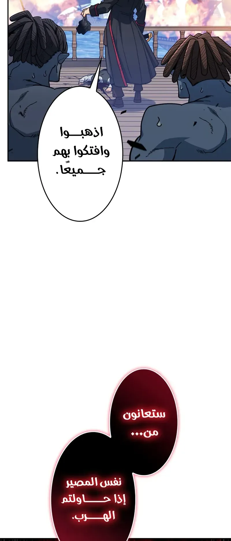 صفحة 63