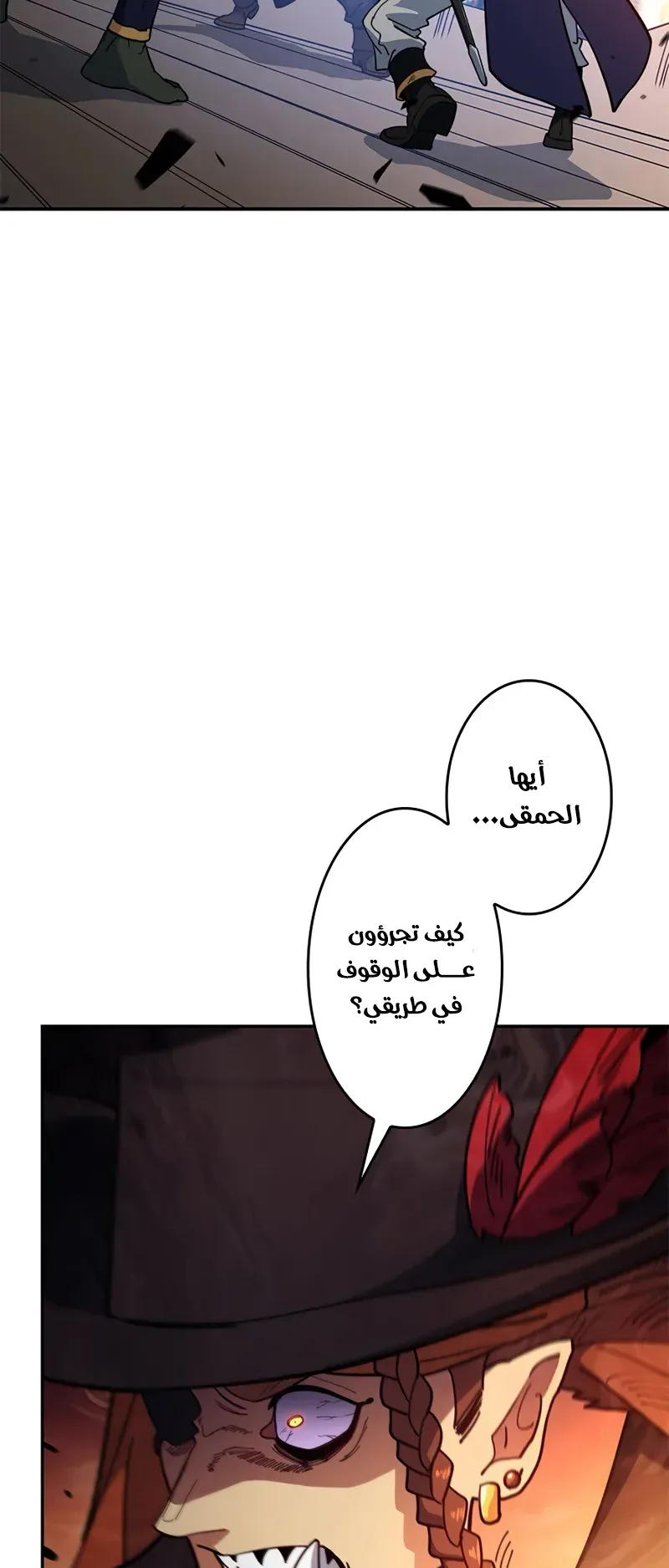 صفحة 70