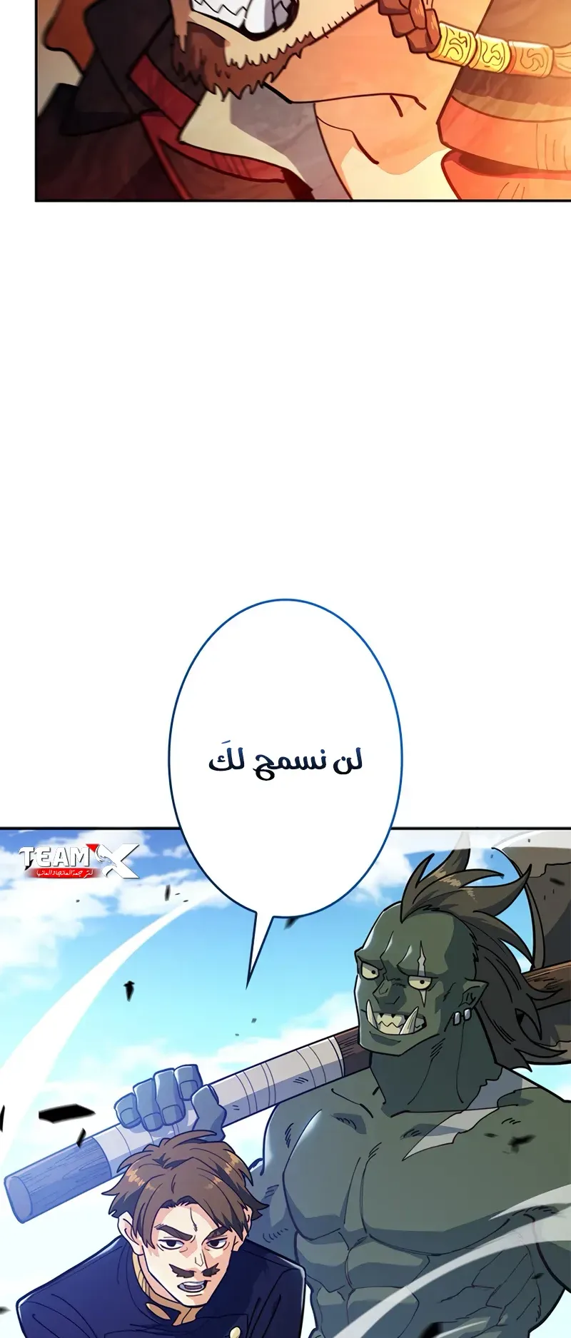 صفحة 71