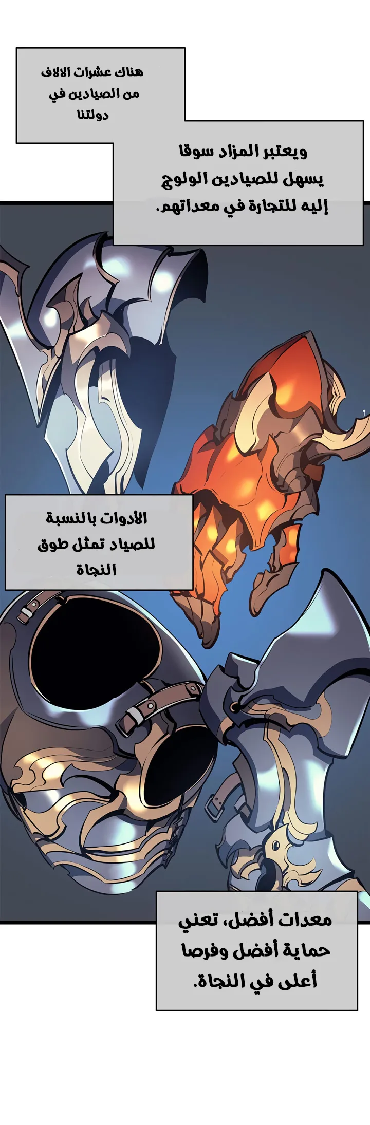صفحة 4